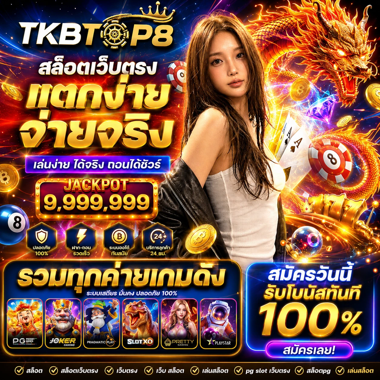 sawan365hijackpot.store